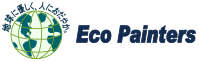 ASAHI Eco Painters