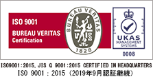 ISO 9001:2015 JIS Q 9001:2015 CERTIFIED IN HEADQUARTERS ISO 9001：2015（2019年9月認証継続）