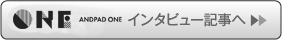 Ahpbh^ANDPAD@C^r[L→