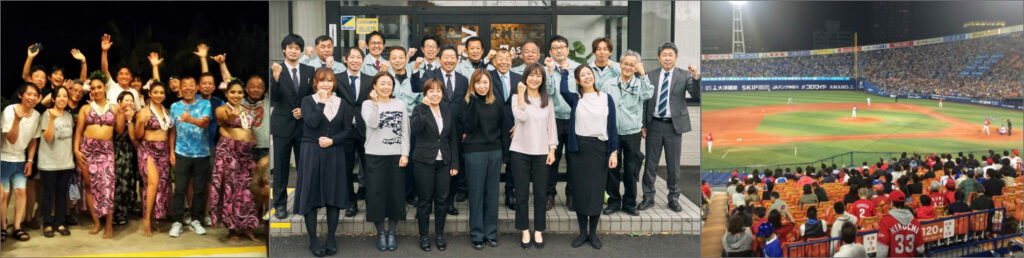 福利厚生案内