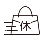 有給休暇取得率高い